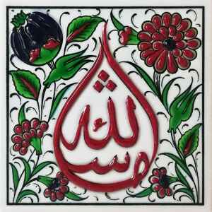 10x10 cm Çini Pano - KÇ0029 Kırmızı